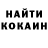 Кодеиновый сироп Lean Purple Drank Josh Schoonover