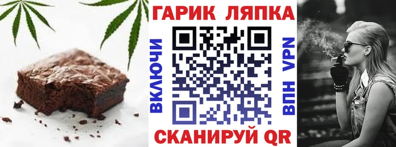 Cannafood марихуана  где купить наркотик  ОМГ ОМГ сайт  Демидов 