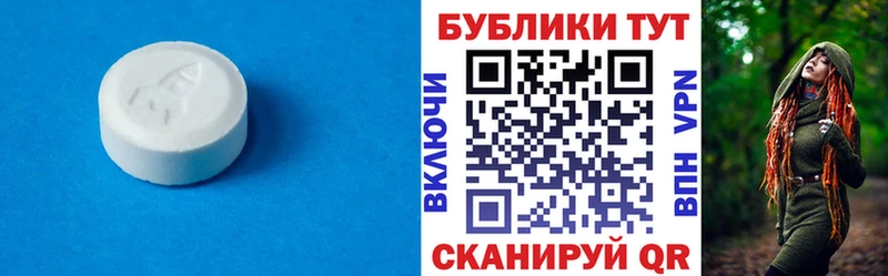 сколько стоит  Демидов  гидра ссылка  ЭКСТАЗИ 250 мг 
