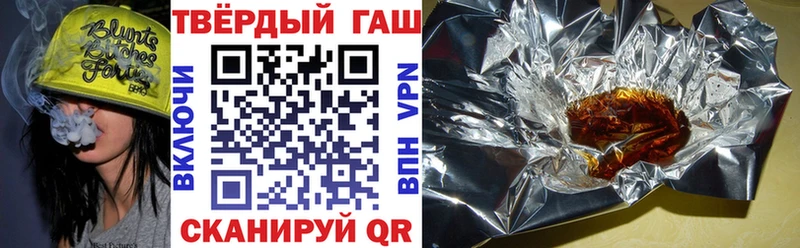ГАШ гарик  закладка  kraken как зайти  Демидов 