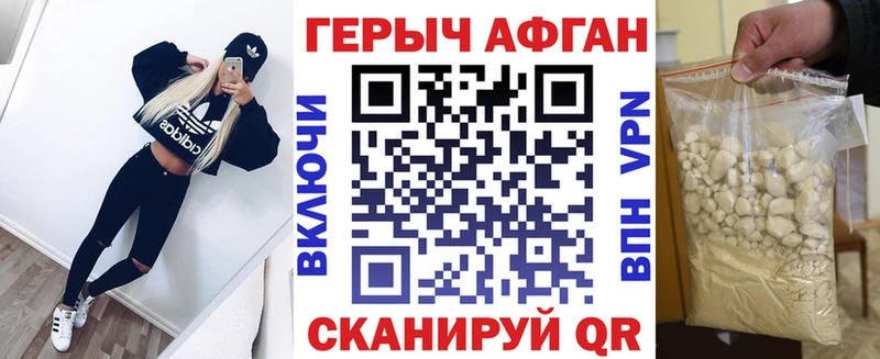 ГЕРОИН гречка  Демидов 