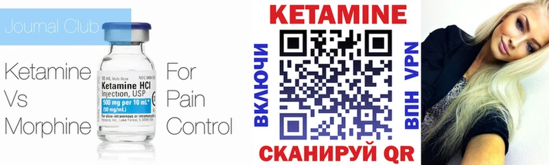 КЕТАМИН ketamine ссылка на мегу ТОР Демидов