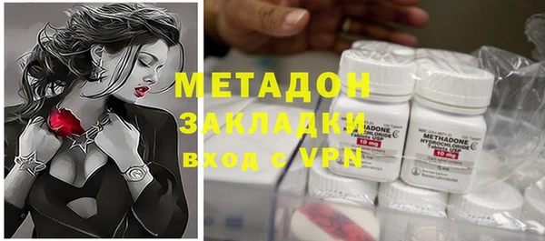 героин Балахна