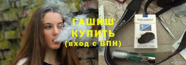 героин Балахна