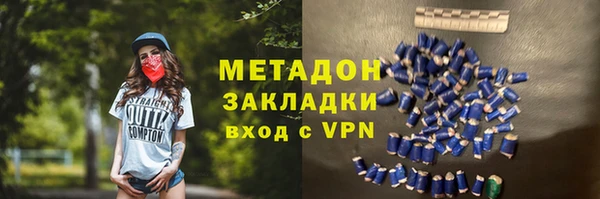 героин Балахна