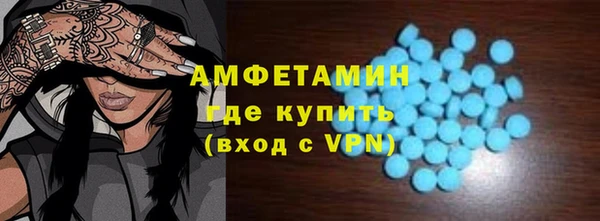 бошки Баксан