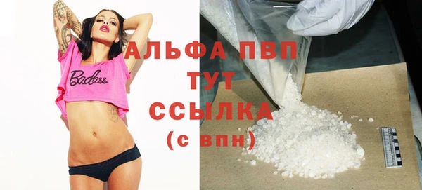 героин Балахна