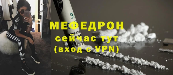 mdpv Балабаново