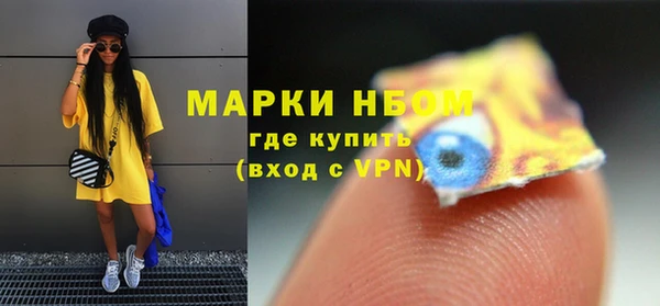 героин Балахна