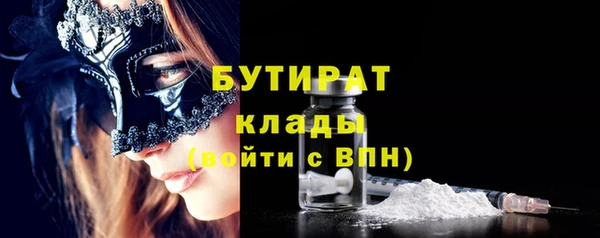амф Сосновка