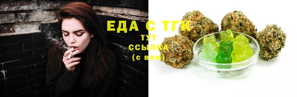 бошки Баксан