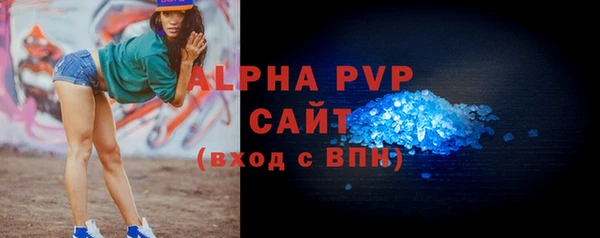 mdpv Балабаново