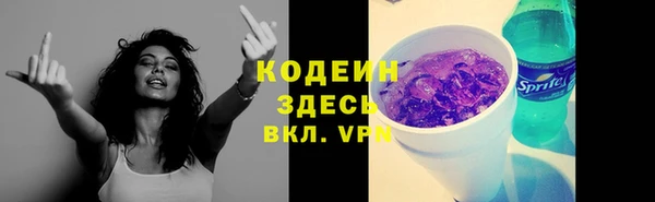 героин Балахна