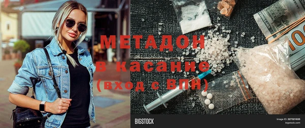 бошки Баксан