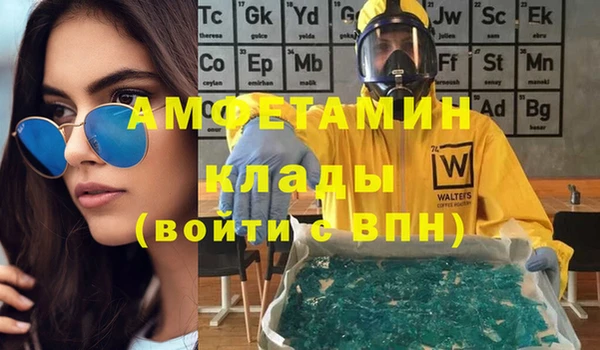 mdpv Балабаново