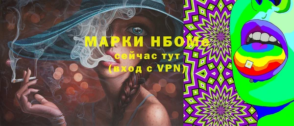 бошки Баксан