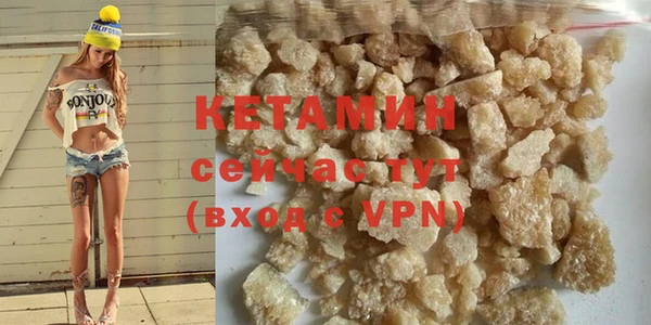 героин Балахна