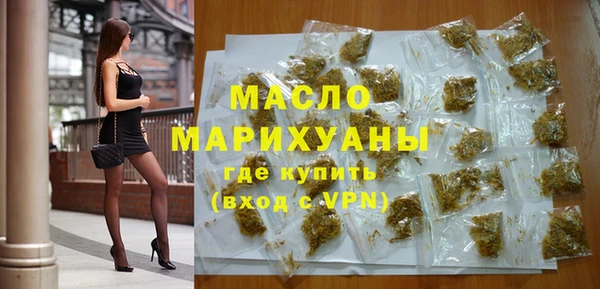 героин Балахна