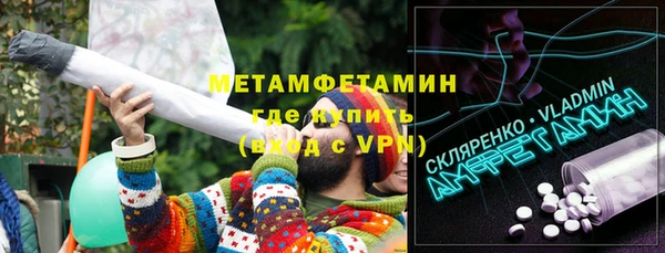 героин Балахна