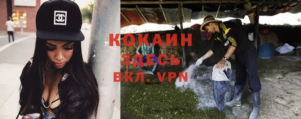 mdpv Балабаново