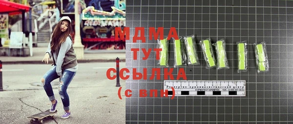 меф VHQ Сосновоборск