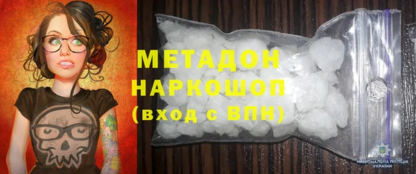 героин Балахна