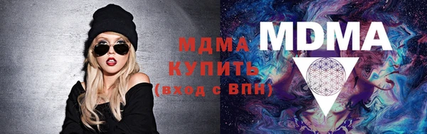 бошки Баксан
