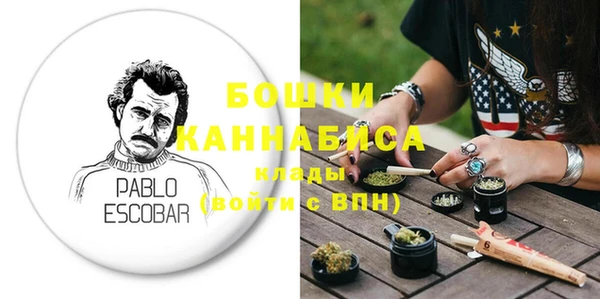 бошки Баксан