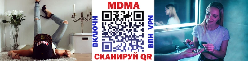 купить  цена  Демидов  MDMA кристаллы 