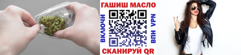 ТГК жижа  хочу   Демидов 